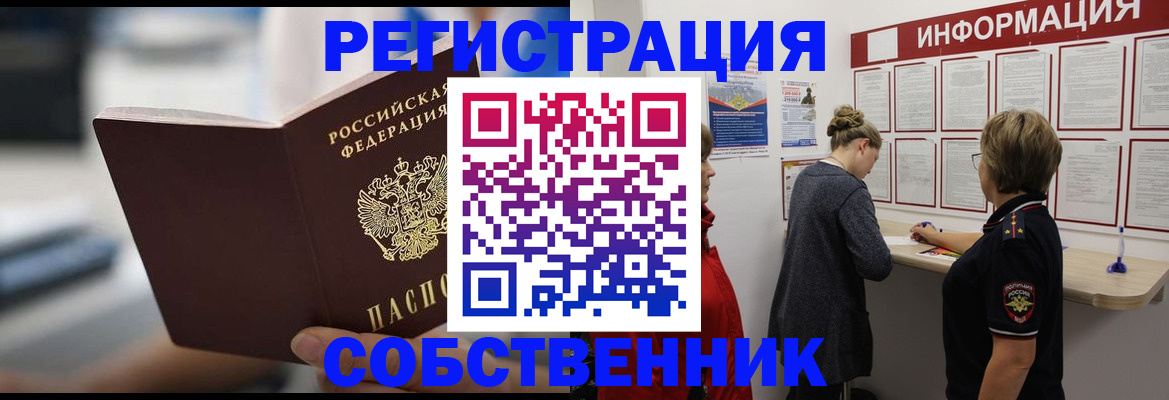 регистрация для дет. сада в Горнозаводске