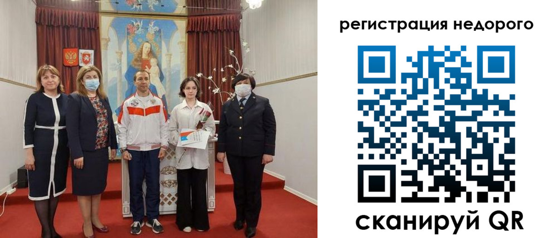 временная регистрация собственник в Горнозаводске