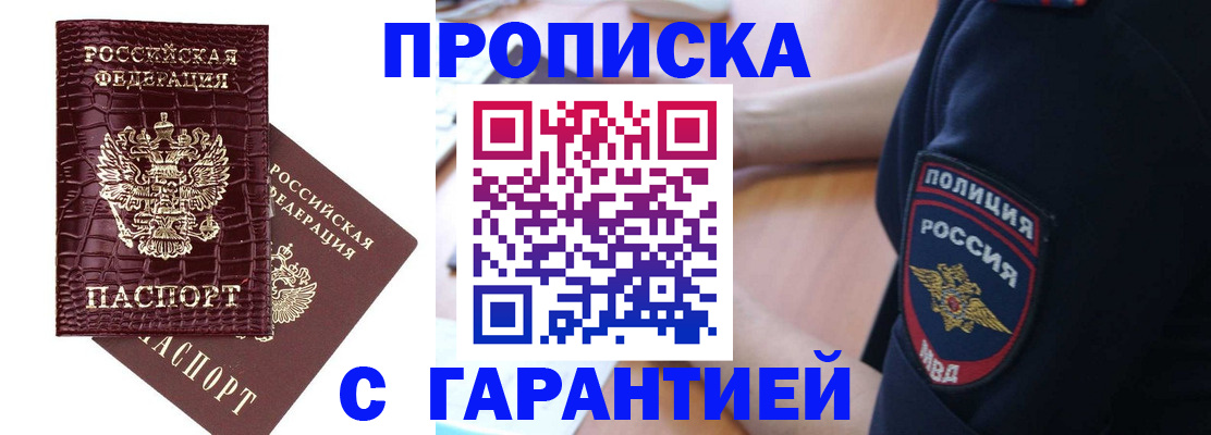 миграционный учет в Горнозаводске