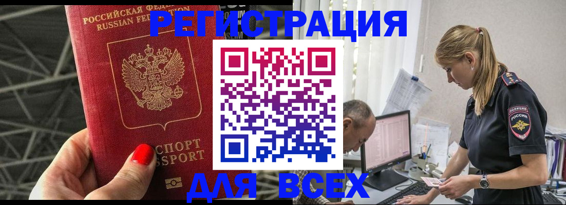 регистрация для школы в Горнозаводске